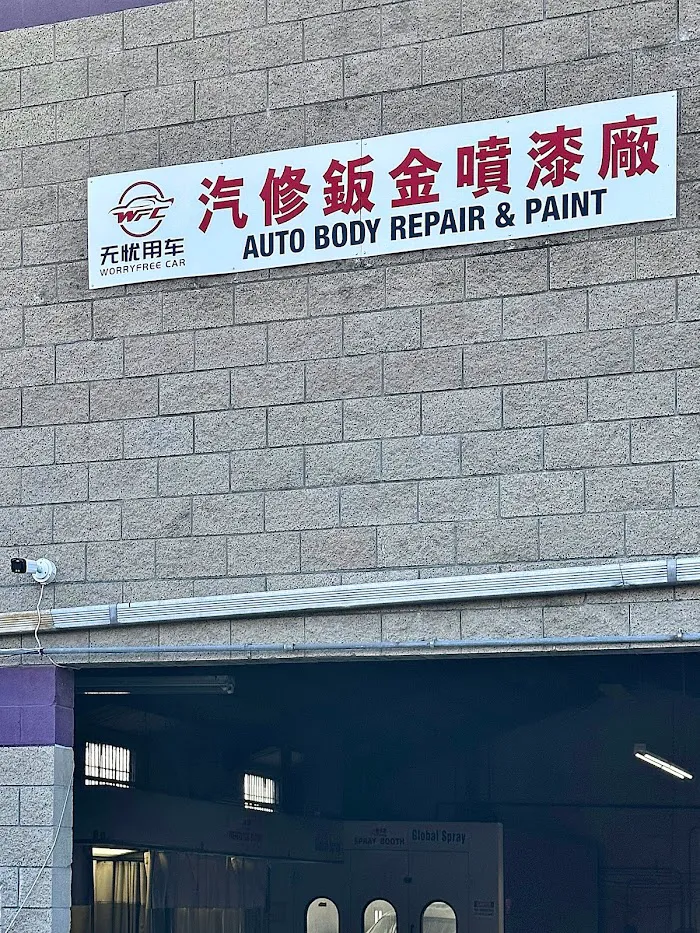 WorryFree Car Auto Body, Repair & Paint无忧用车汽修钣金喷漆厂 6