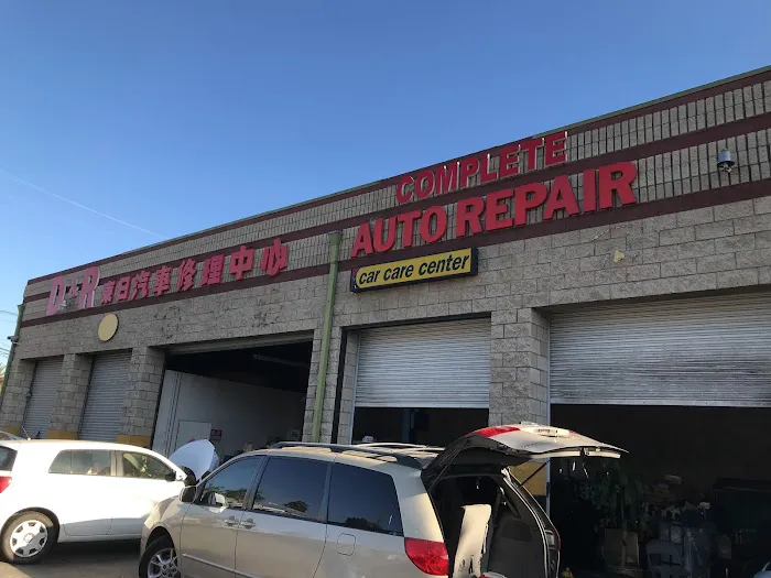 Dong Ri Auto Repair 1