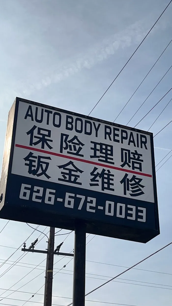 Phil's Certified Auto Repair 4