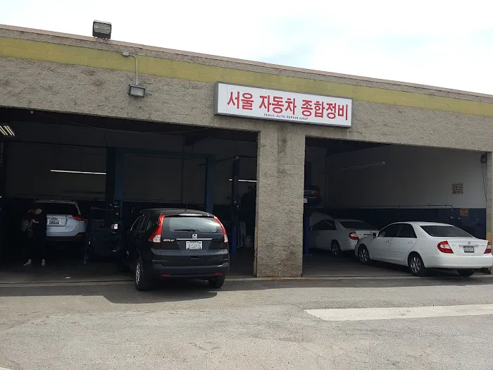 Seoul Auto Repair 1