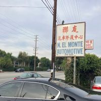 North El Monte Automotive