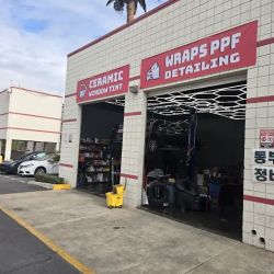 Kim's East Auto Repair ico