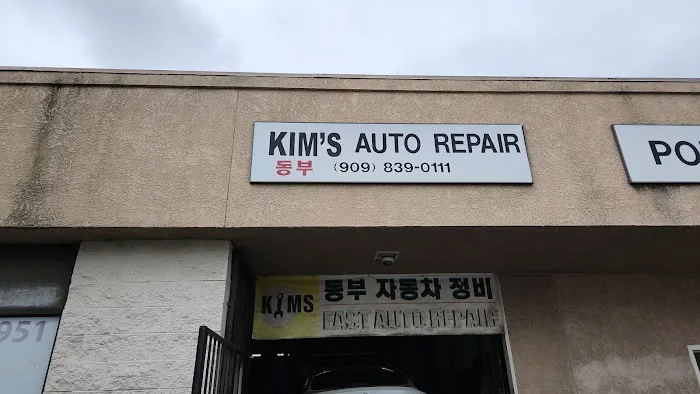 Kim's East Auto Repair 2