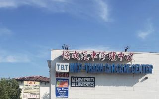 khang automotive repair