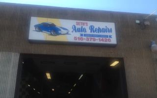 seth's auto repair