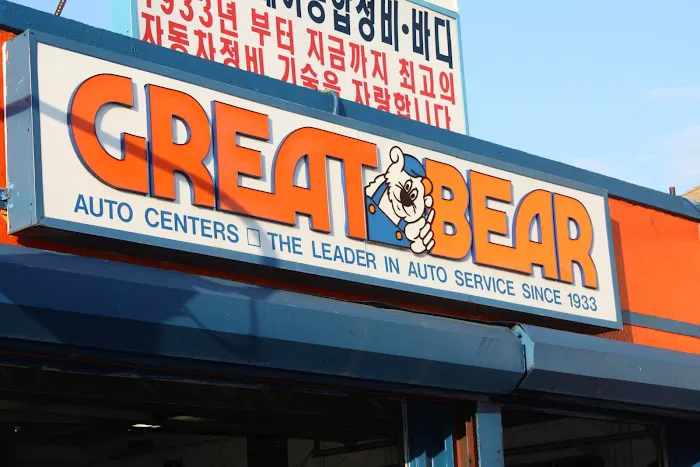 Great Bear Auto Repair & Auto Body Shop 0