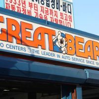 Great Bear Auto Repair & Auto Body Shop