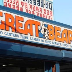 Great Bear Auto Repair & Auto Body Shop ico