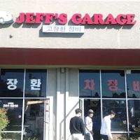 Jeff's Garage