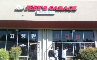 oil change santa clara ca