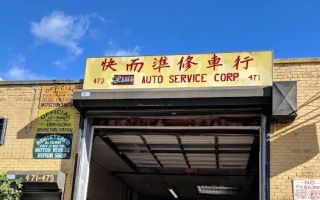 luu auto repair
