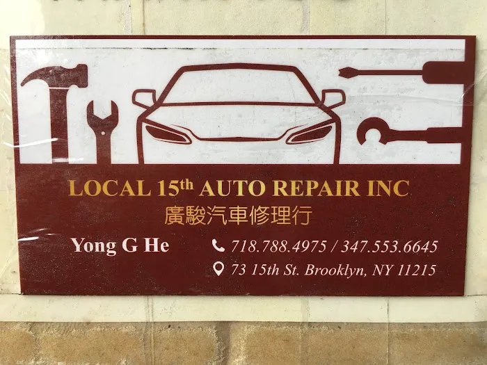 Local 15th Auto Repair 1