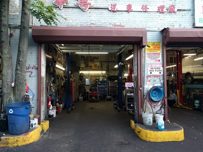 A-1 Car & Truck Auto Repair 1