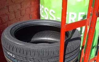 the tire place