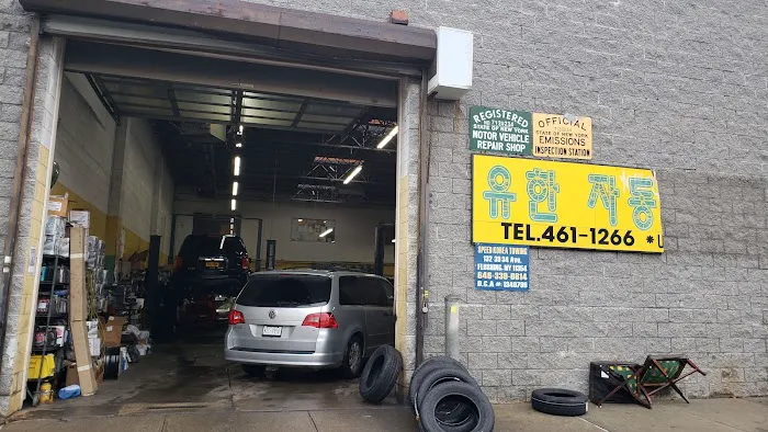 U HAN Auto Body (Auto body shop in flushing, Auto repair in flushing, 뉴욕 자동차 정비소) 7