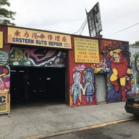 Eastern Auto Repair