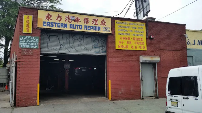 Eastern Auto Repair 2