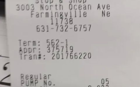 Gas Station - Stop and Shop