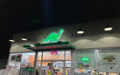 Sinclair Gas Station