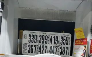 what time does shell close