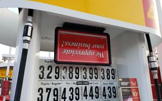 rosedale gas