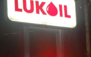 lukoil united states