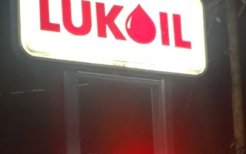 LUKOIL