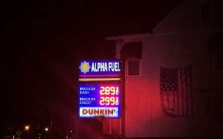 hillsdale gas station