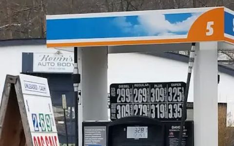Gulf Gas Station