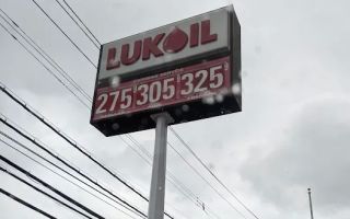 cheapest gas in staten island