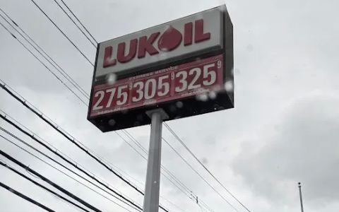 LUKOIL