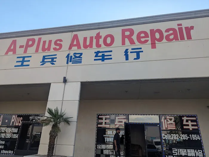 A-Plus Auto Repair 6