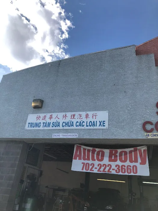 Speed Shop Auto Repair 0