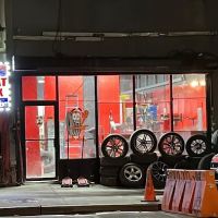 Compi Tire And Rim