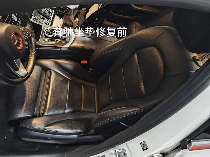都市汽车装潢 5