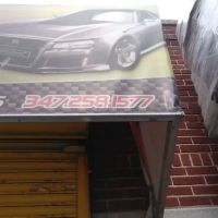 El Garage Auto Parts