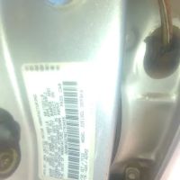 Carquest Auto Parts - HOLBROOK AUTO PARTS--CARQUEST