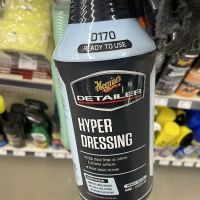 O'Reilly Auto Parts