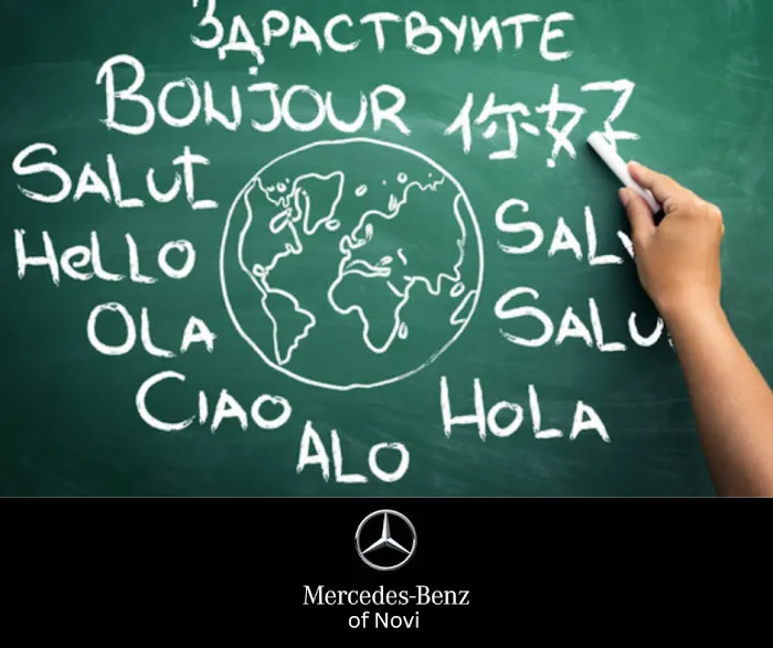 Mercedes-Benz of Novi Service 7