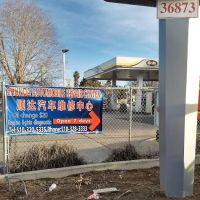 Shunda Automobile Repair Center