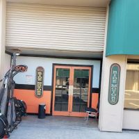 Ride Motors