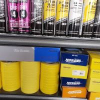 Micar Auto Body Supply 2