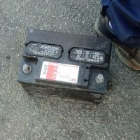 Battery Shop