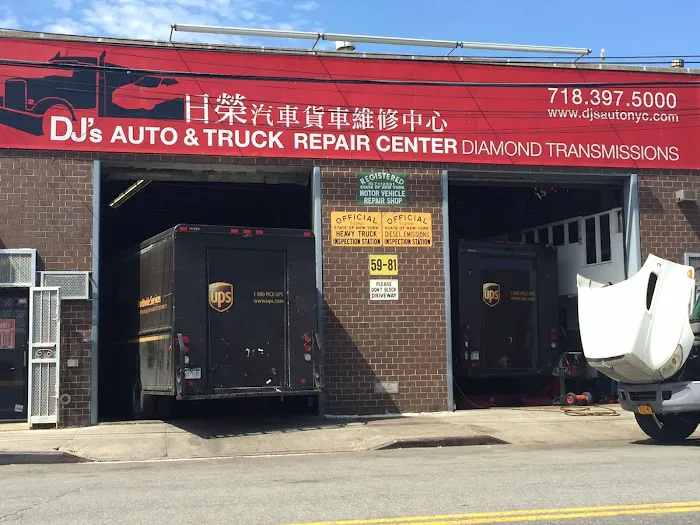 DJ's Auto & Truck Repair Center 1