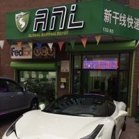 DJ's Auto & Truck Repair Center