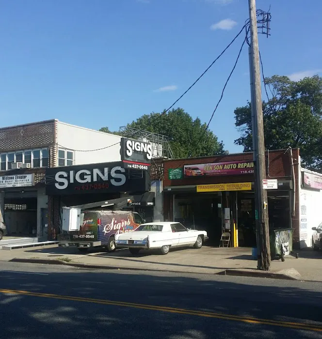 Ben Son Auto Repair 0