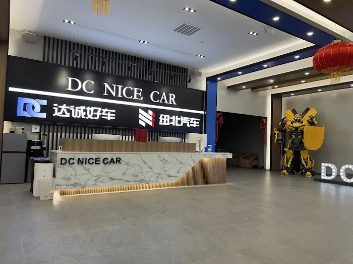 DC Nice Car Service & Parts 2