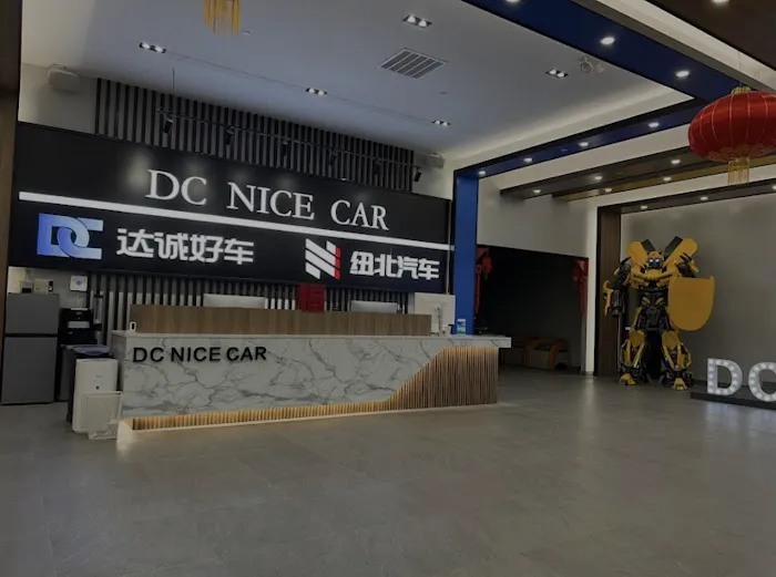 DC Nice Car Service & Parts 0
