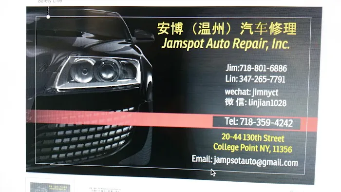 安博（溫州）汽車修理 0