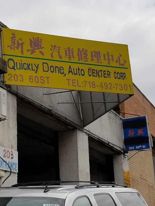 Quickly Done Auto Center Corp 3
